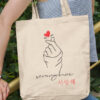 Tote Bag - Saranghae